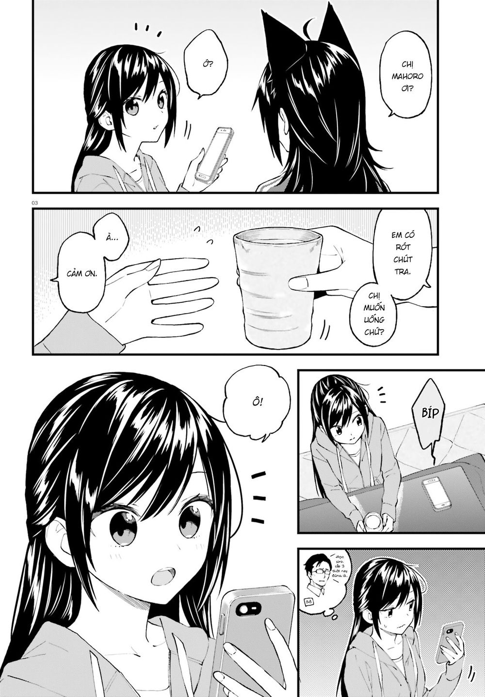 Ayakashiko Chapter 50 - Trang 1