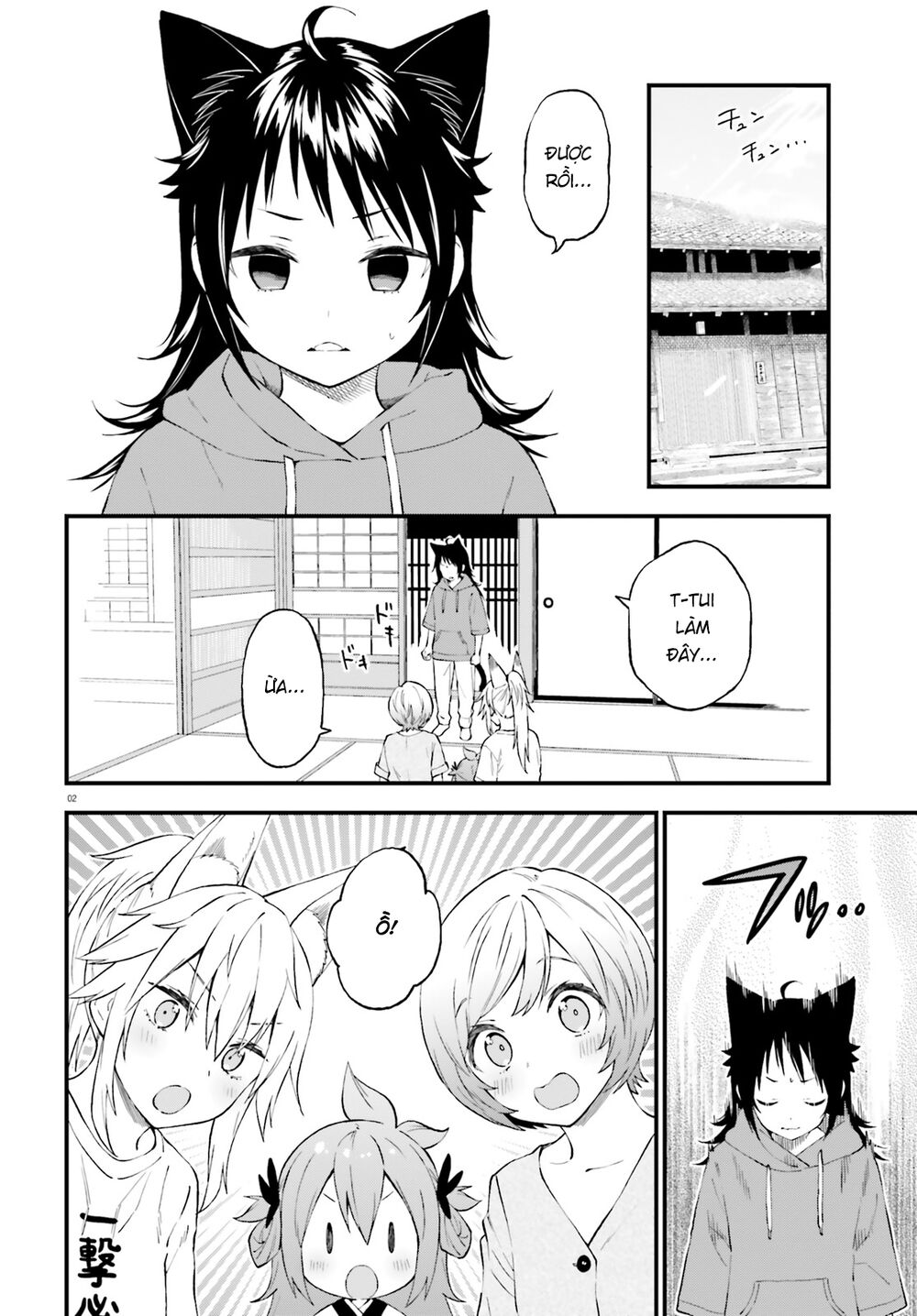 Ayakashiko Chapter 61 - Trang 1