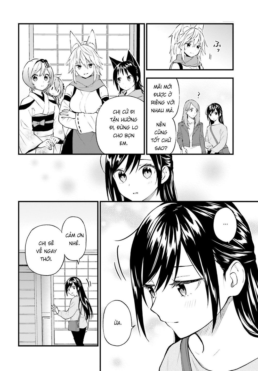Ayakashiko Chapter 59 - Trang 1