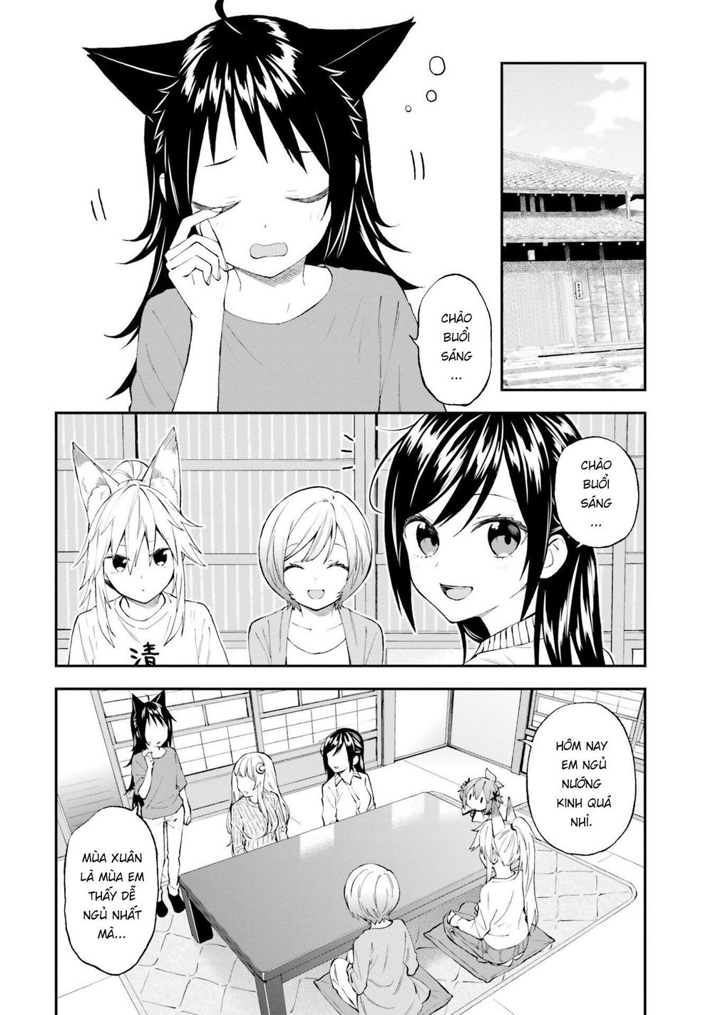 Ayakashiko Chapter 52 - Trang 1