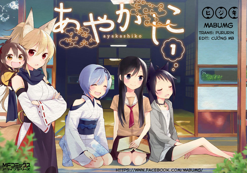 Ayakashiko Chapter 3 - Trang 1