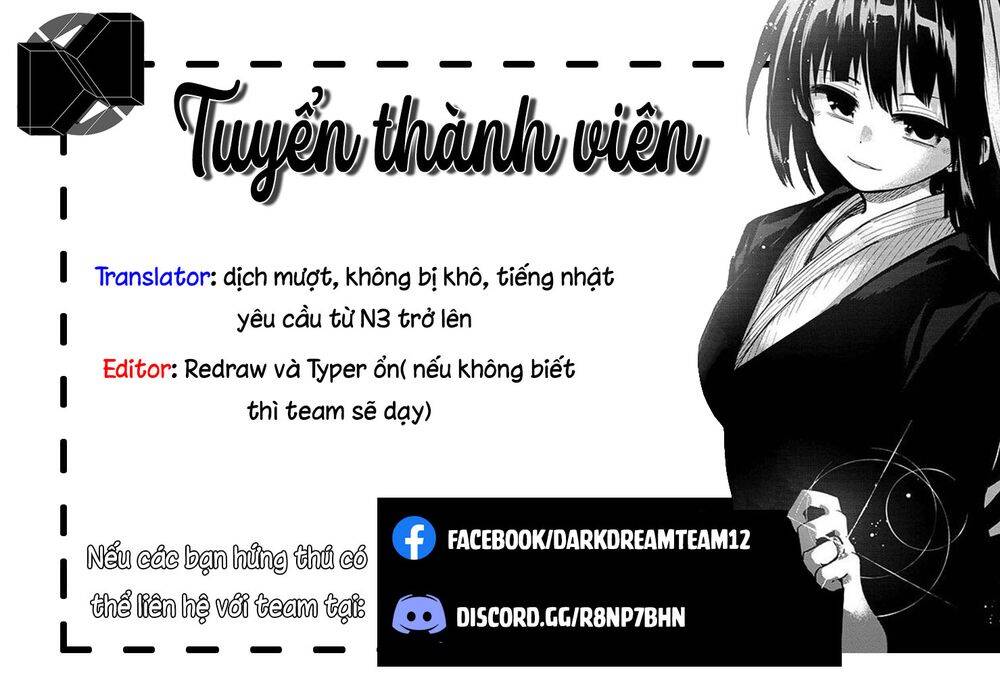Arigatights! Chapter 14 - Trang 0