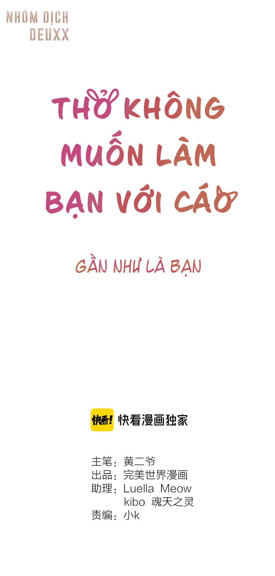 Gần Như Là Bạn Chapter 22 - Trang 1