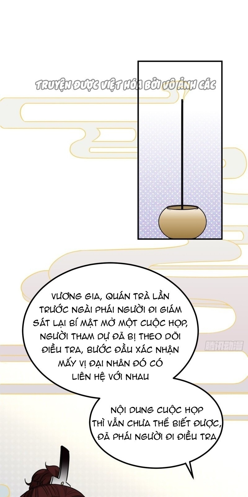 Trực Nam Tiểu Kiều Phi Của Vương Phủ Chapter 33 - Trang 0