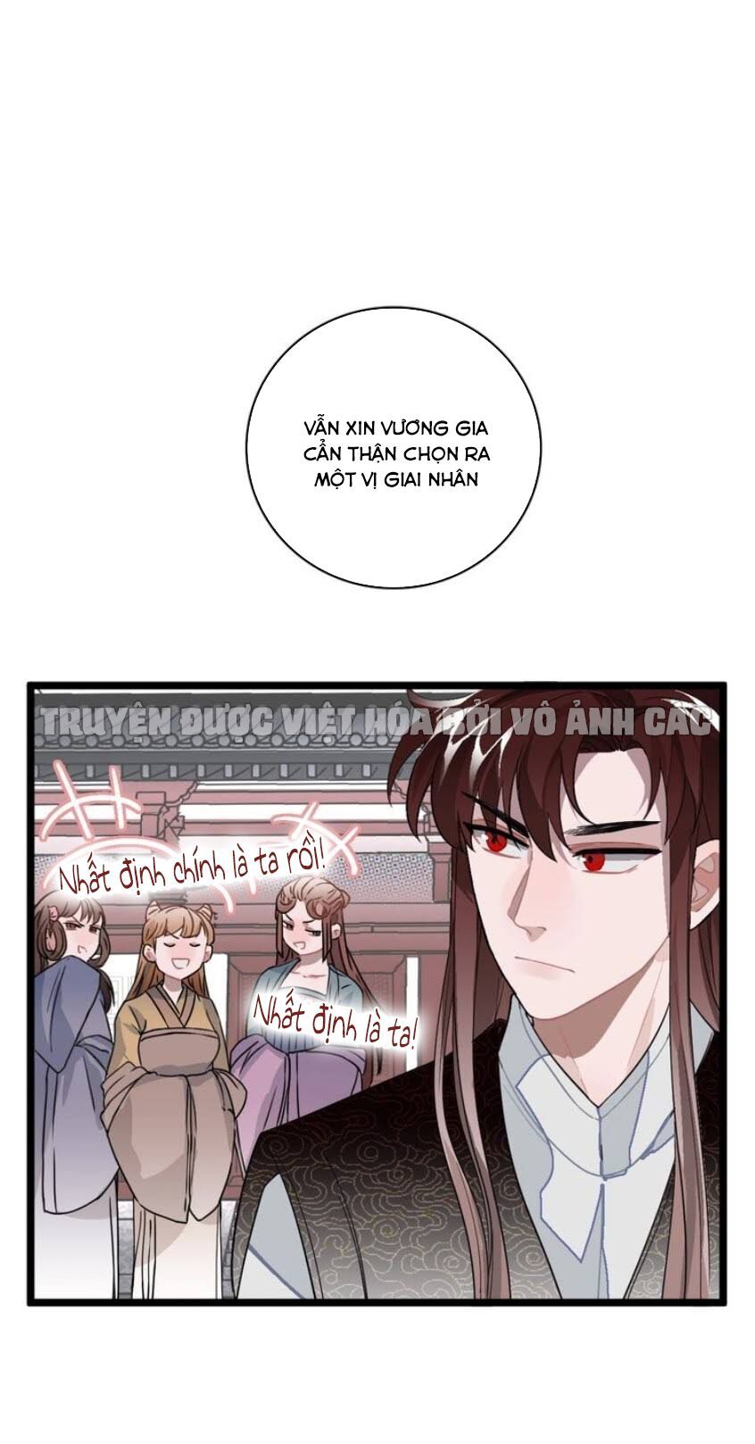 Trực Nam Tiểu Kiều Phi Của Vương Phủ Chapter 18 - Trang 0