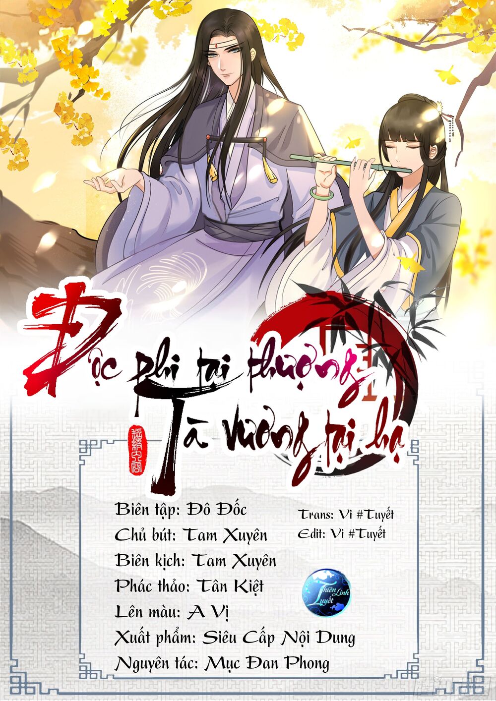 Độc Phi Ở Trên, Tà Vương Ở Dưới Chapter 26 - Trang 0