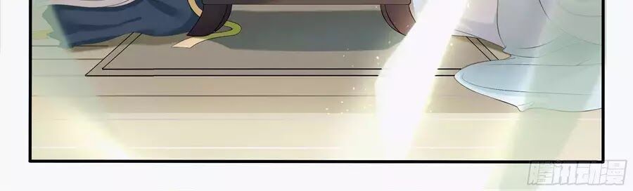 Độc Phi Tại Thượng Chapter 23 - Trang 1