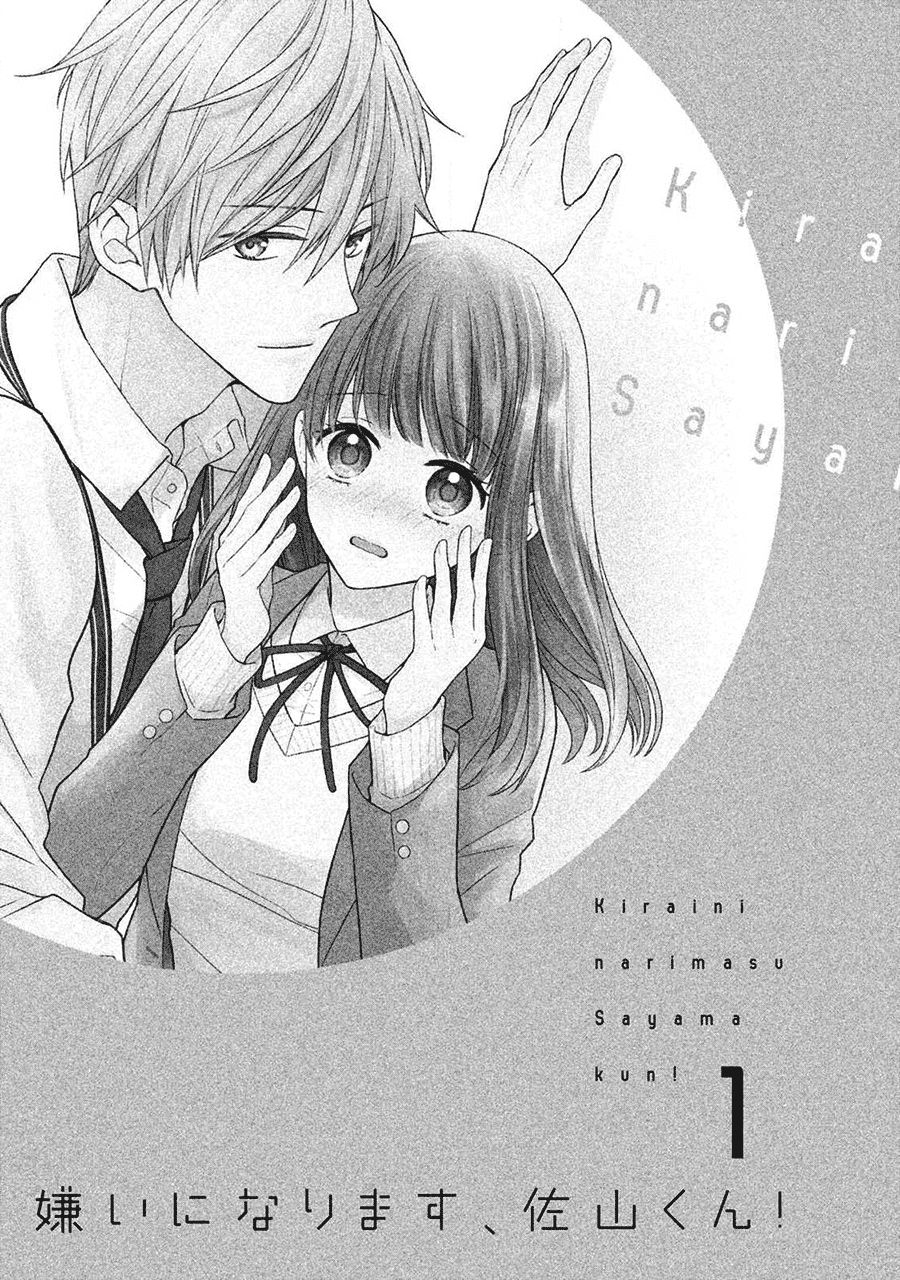 Kirai Ni Narimasu, Sayama-Kun! Chapter 1 - Trang 1