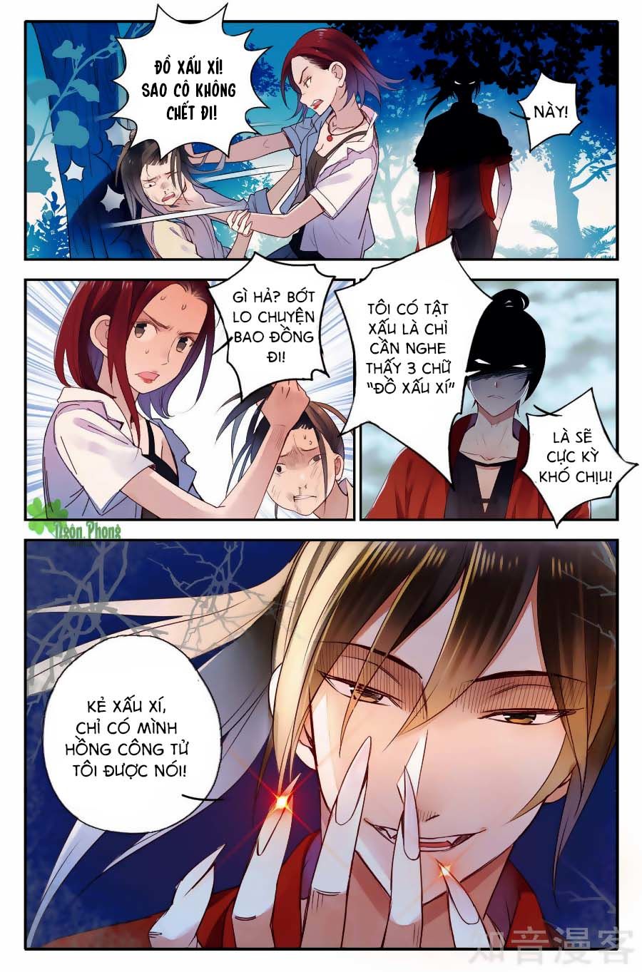 Lệnh Cấm Nghị Tộc 2 Ẩn Diện Trấn Chapter 14 - Trang 1