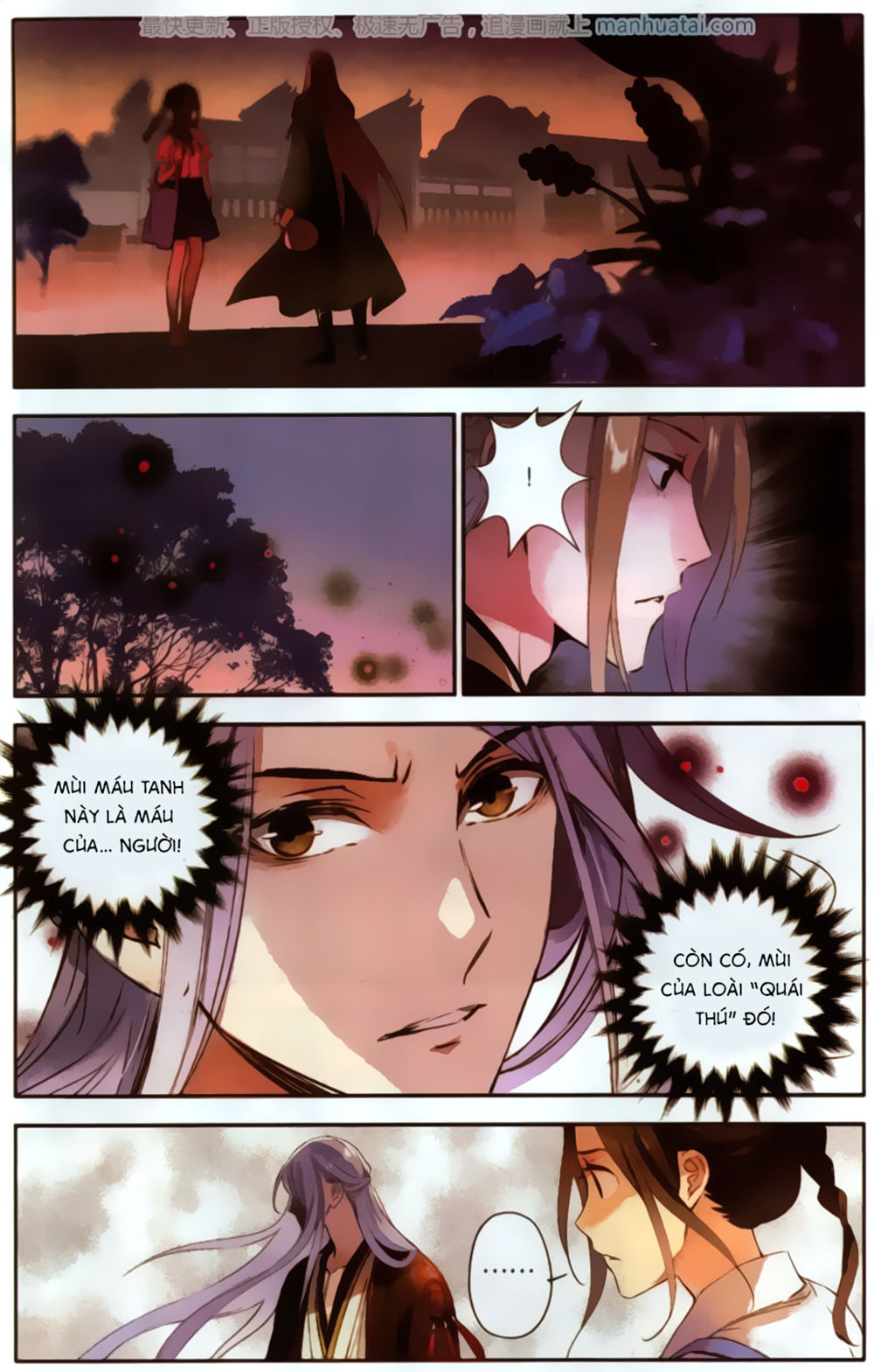 Lệnh Cấm Nghị Tộc 2 Ẩn Diện Trấn Chapter 6 - Trang 1
