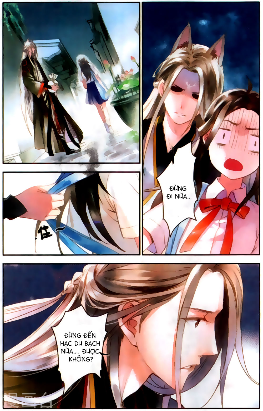Lệnh Cấm Nghị Tộc 2 Ẩn Diện Trấn Chapter 16 - Trang 0