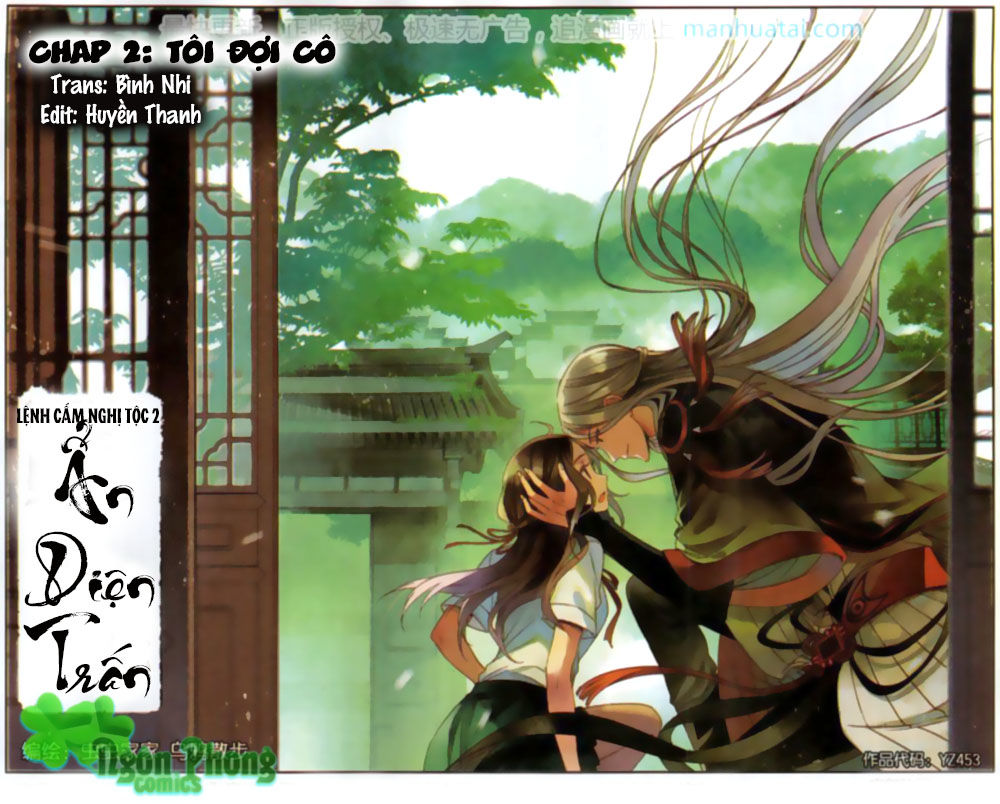 Lệnh Cấm Nghị Tộc 2 Ẩn Diện Trấn Chapter 2 - Trang 0