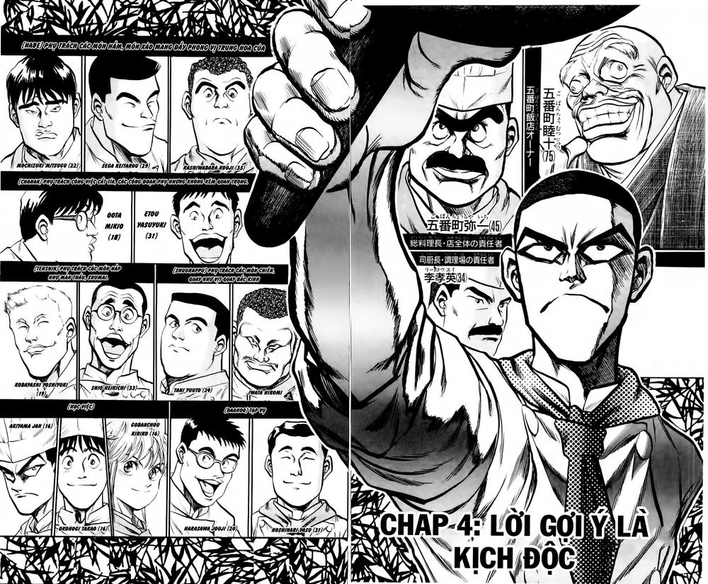 Iron Wok Jan - Đầu Bếp Siêu Đẳng Chapter 4 - Trang 1