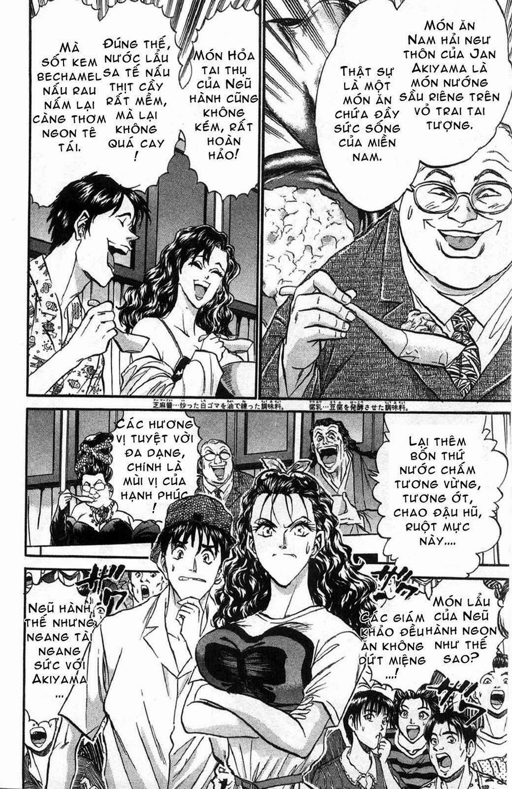 Iron Wok Jan - Đầu Bếp Siêu Đẳng Chapter 95 - Trang 1