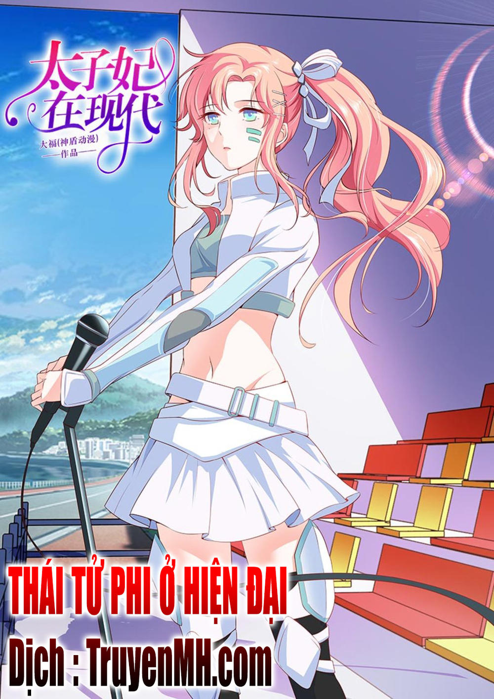 Thái Tử Phi Ở Hiện Đại Chapter 72 - Trang 0