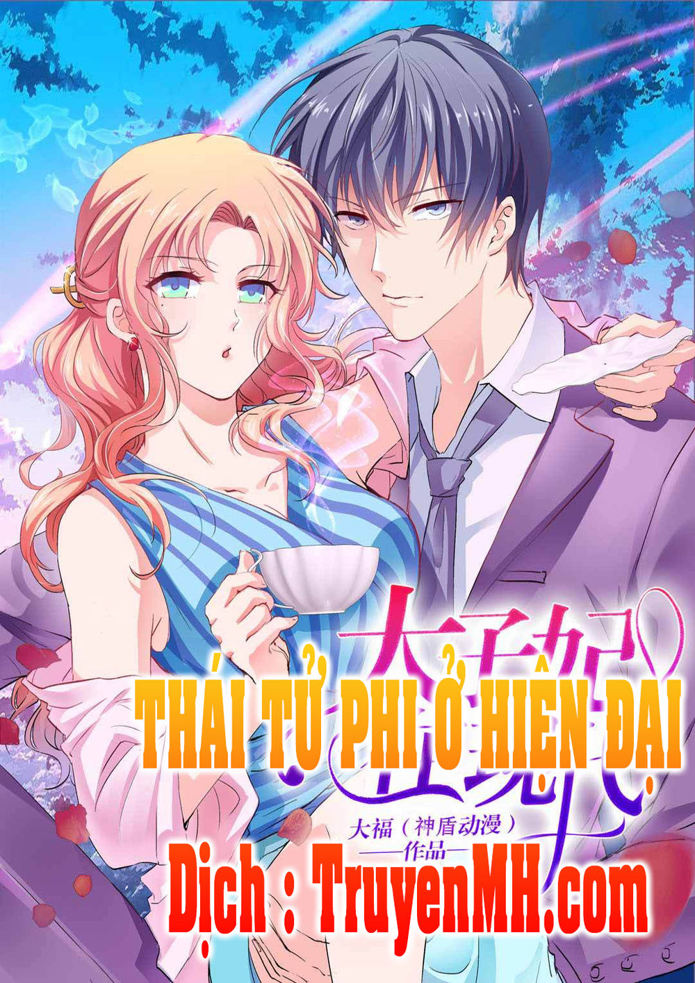 Thái Tử Phi Ở Hiện Đại Chapter 1 - Trang 0