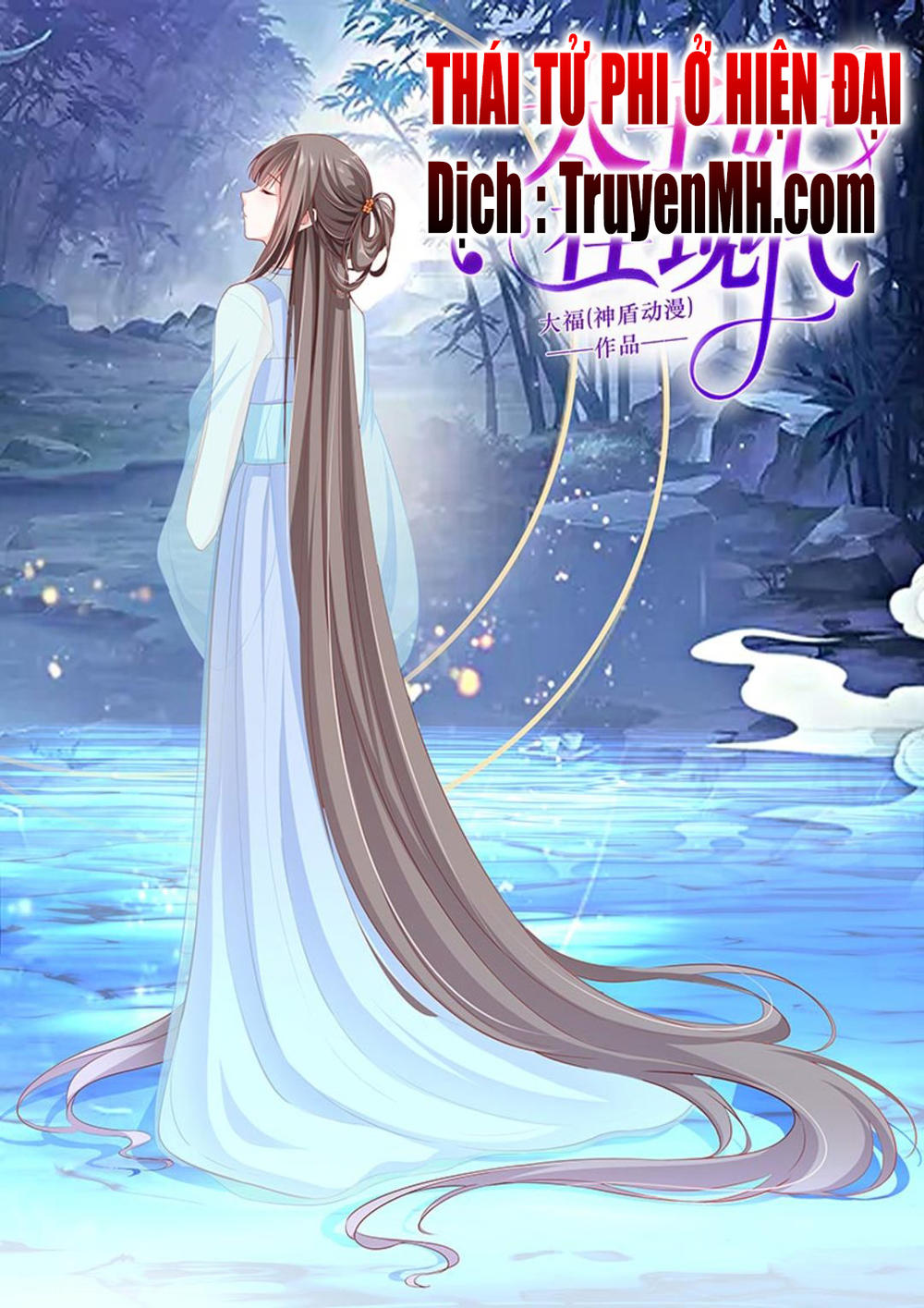 Thái Tử Phi Ở Hiện Đại Chapter 74 - Trang 0