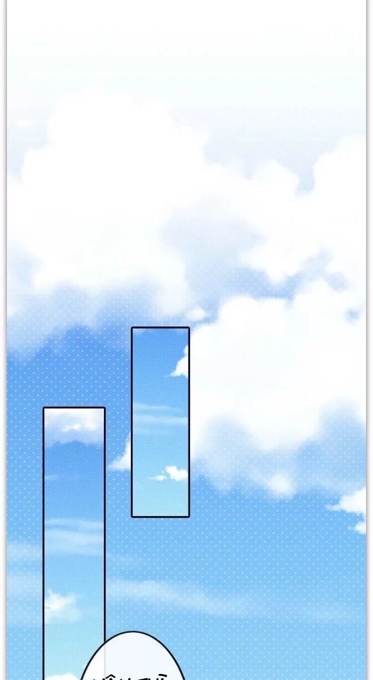 Sugar Pet Chapter 24 - Trang 0