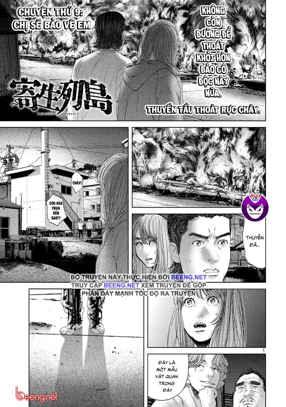 Quần Đảo Ký Sinh Chapter 9 - Trang 0