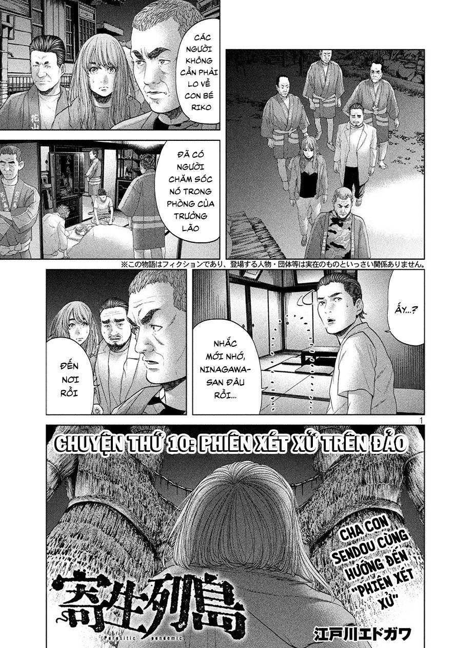 Quần Đảo Ký Sinh Chapter 10 - Trang 0