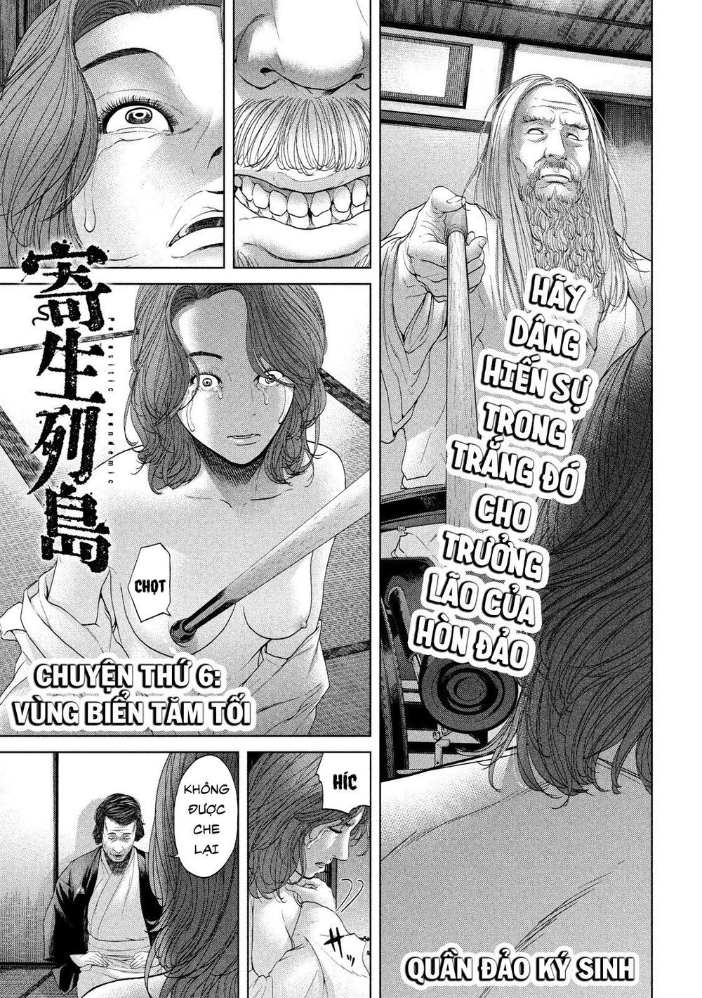 Quần Đảo Ký Sinh Chapter 6 - Trang 0
