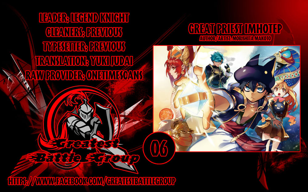 Great Priest Imhotep Chapter 6 - Trang 0