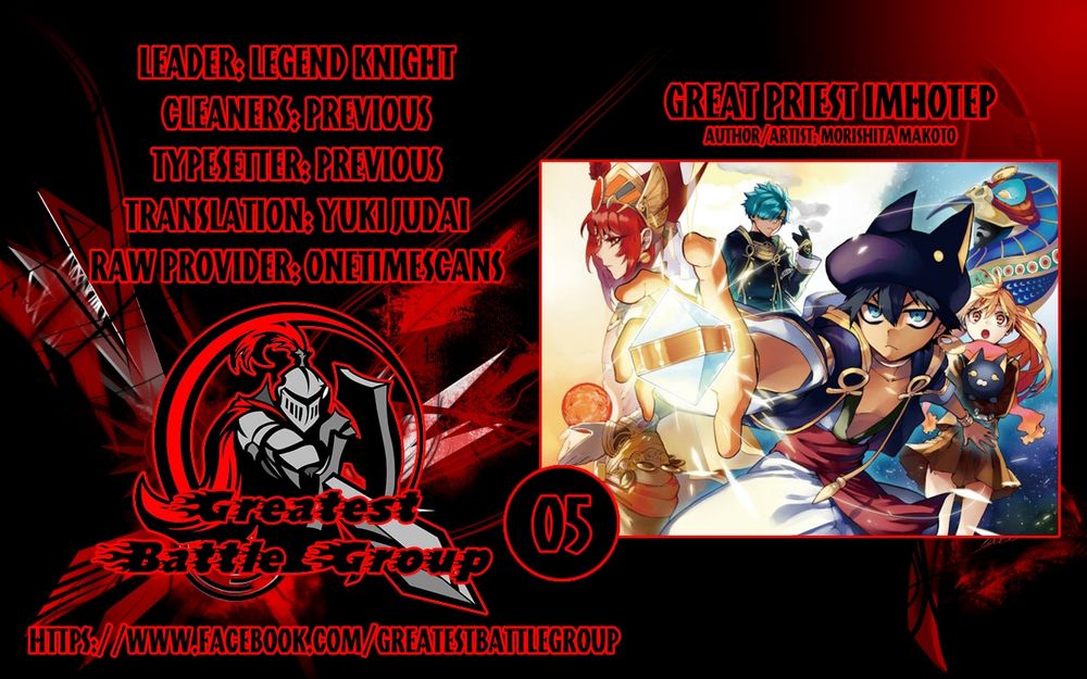Great Priest Imhotep Chapter 5 - Trang 0
