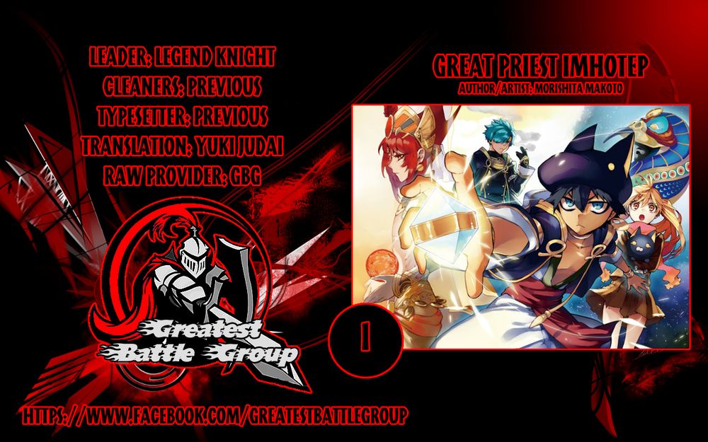 Great Priest Imhotep Chapter 1.1 - Trang 0