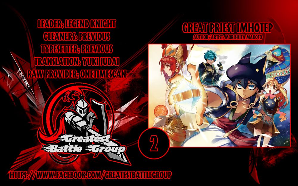 Great Priest Imhotep Chapter 2 - Trang 0