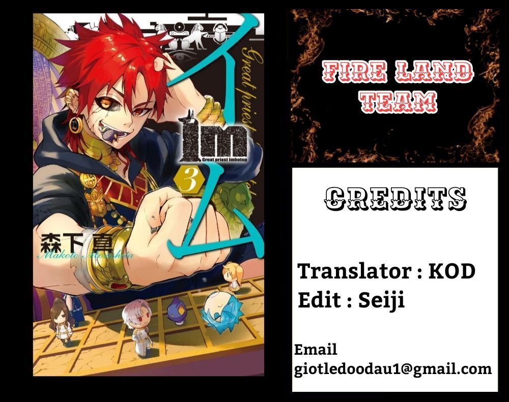 Great Priest Imhotep Chapter 12 - Trang 0