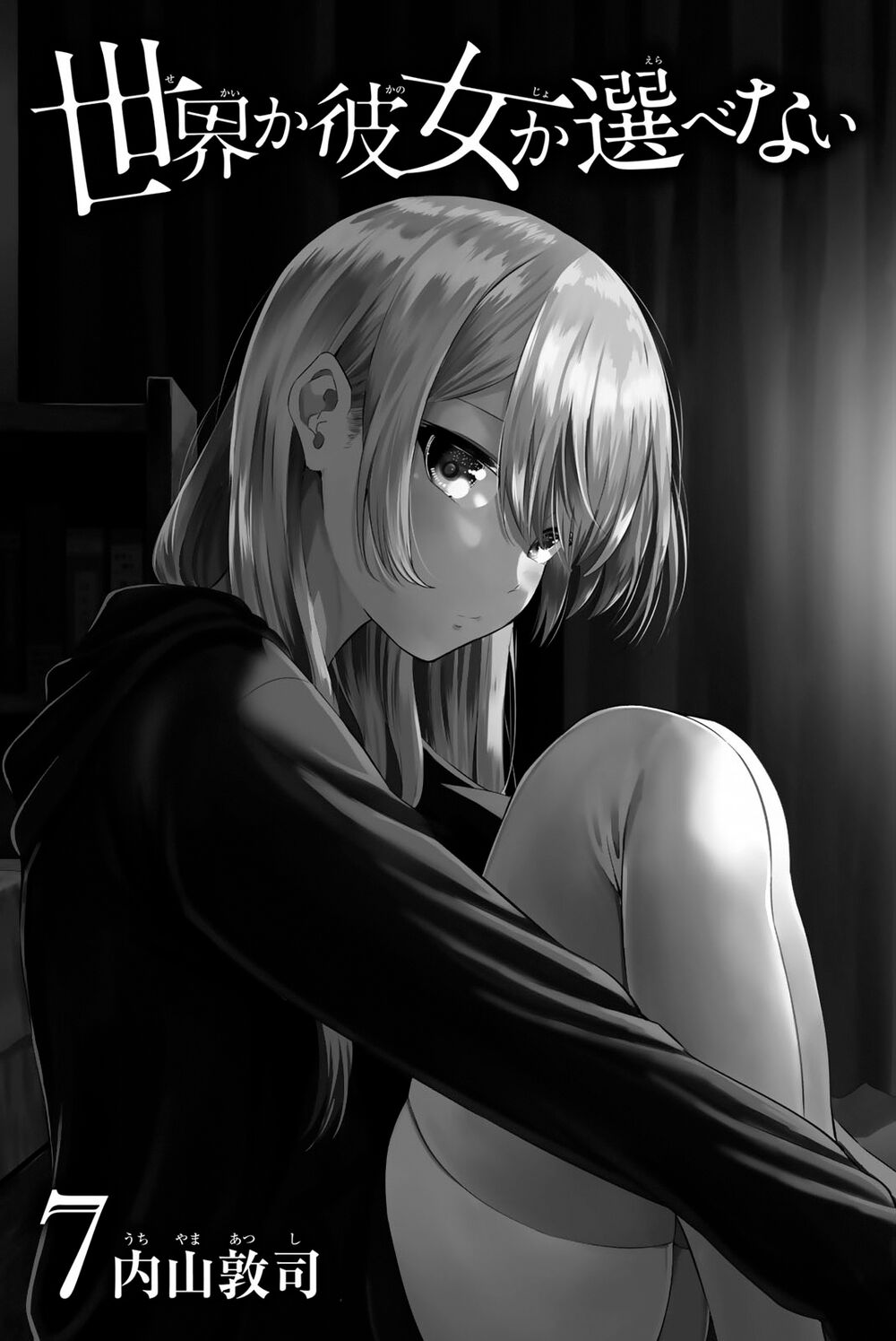 Sekai Ka Kanojo Ka Erabenai Chapter 30 - Trang 0