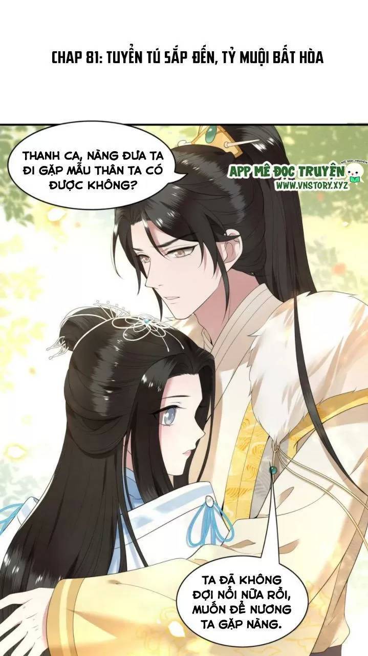 Phượng Hoàng Vu Phi Chapter 81 - Trang 1