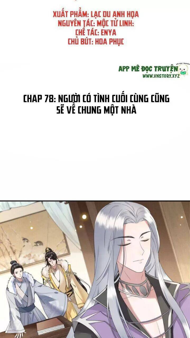Phượng Hoàng Vu Phi Chapter 78 - Trang 1