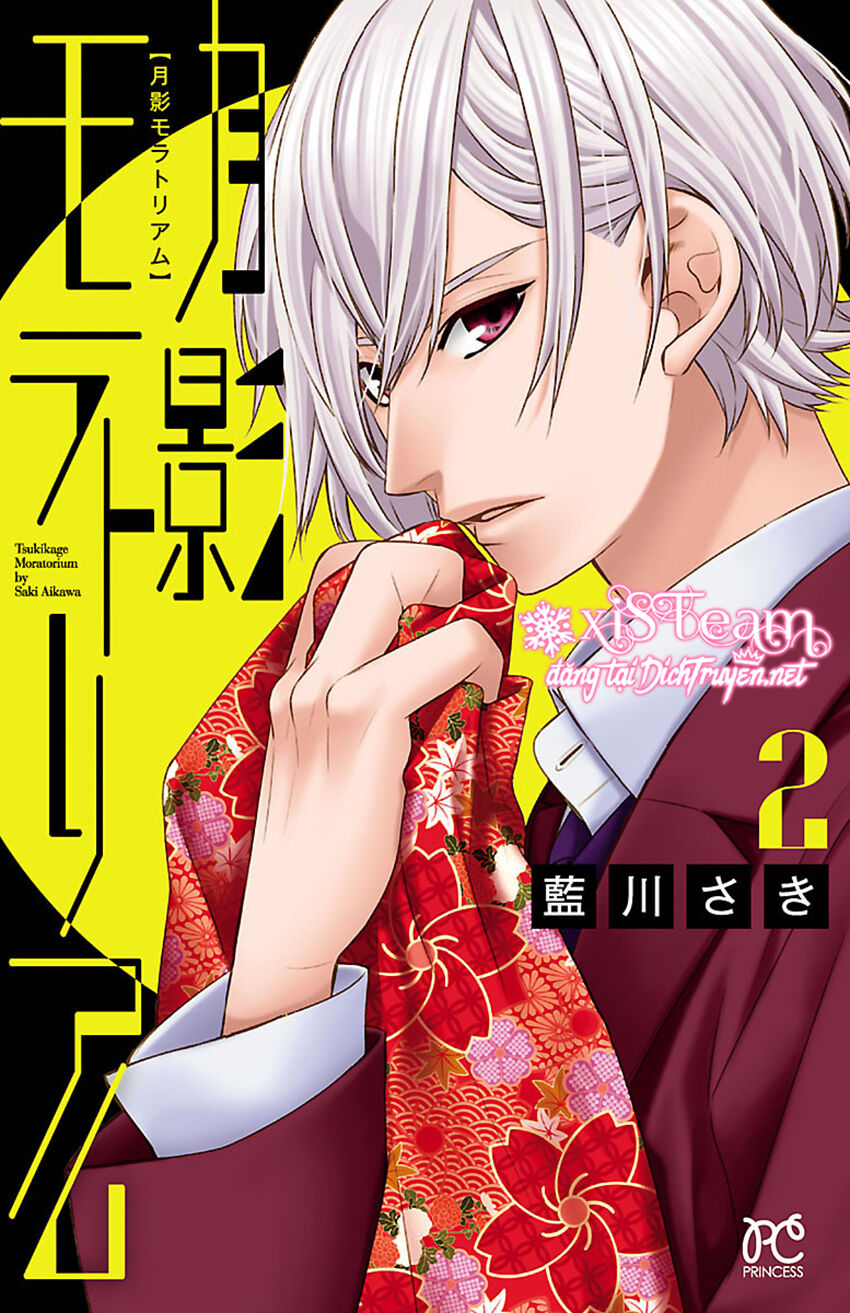Tsukikage Moratorium Chapter 6 - Trang 0