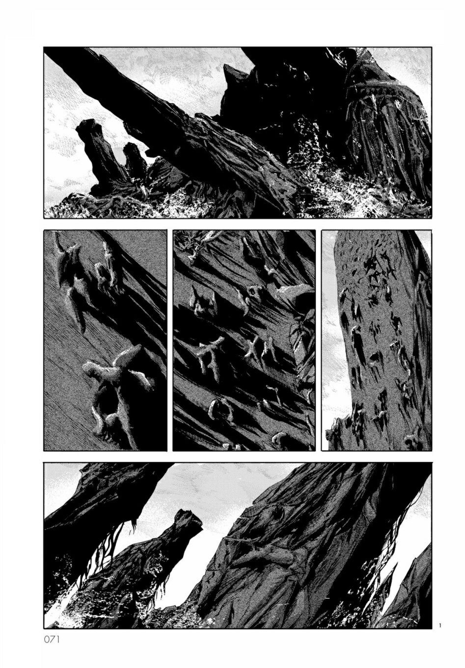 The Call Of Cthulhu Chapter 6 - Trang 0