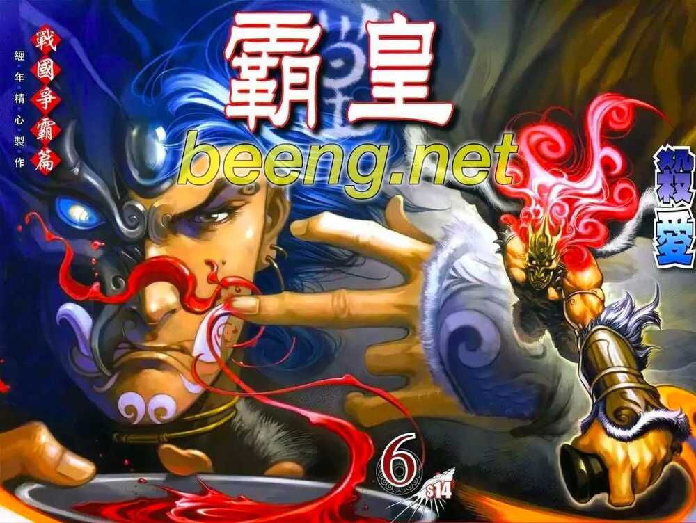Bá Hoàng Chapter 11 - Trang 0