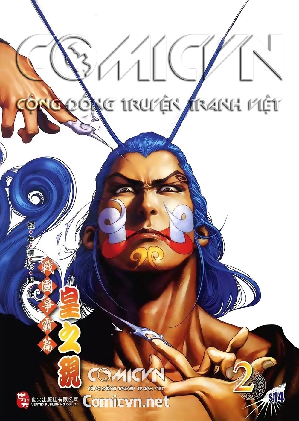 Bá Hoàng Chapter 3 - Trang 0