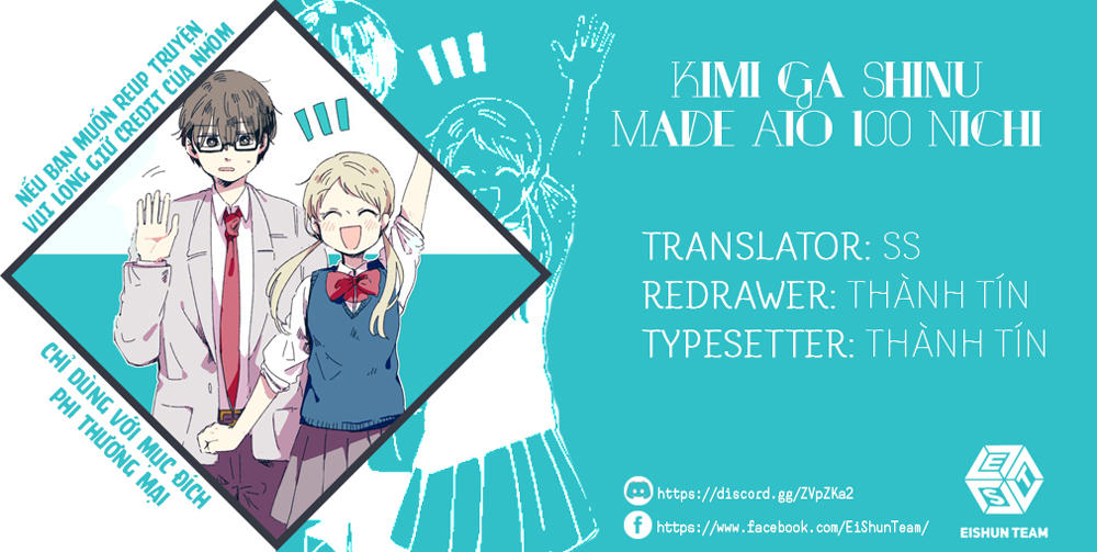 Kimi Ga Shinu Made Ato 100 Nichi Chapter 2 - Trang 1