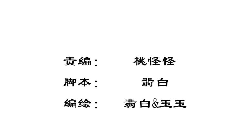 Hoàng Đế “Phế Vật” Tiến Hóa Sử Chapter 93 - Trang 1