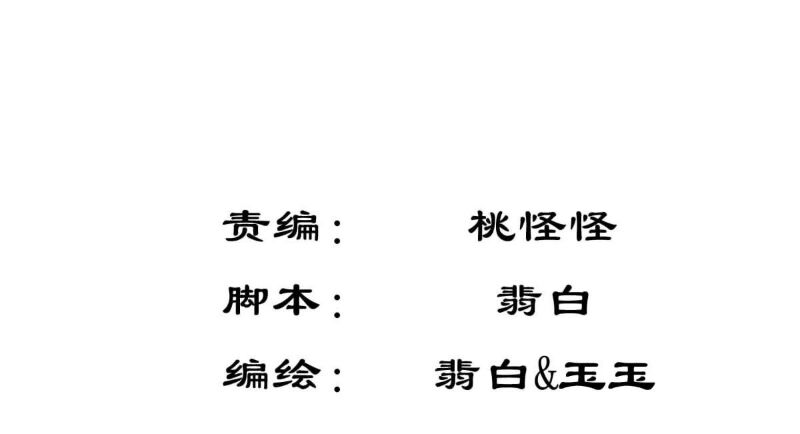 Hoàng Đế “Phế Vật” Tiến Hóa Sử Chapter 95 - Trang 1