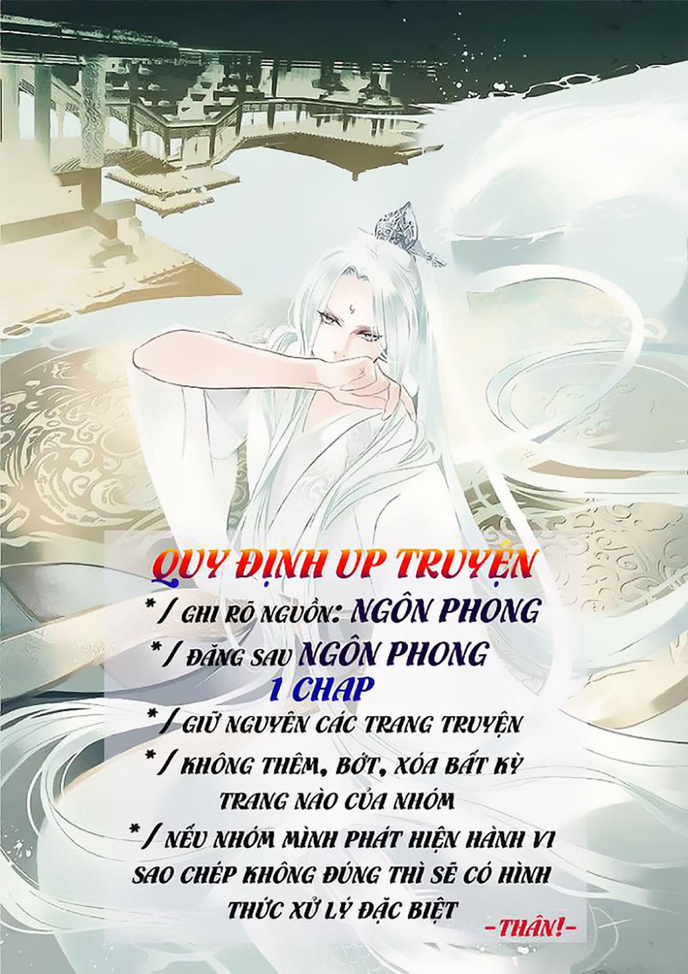 Hoàng Đế “Phế Vật” Tiến Hóa Sử Chapter 1 - Trang 0