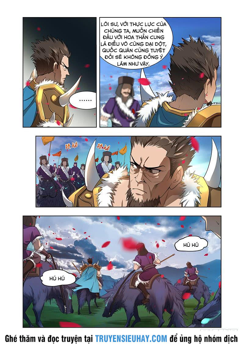 Vạn Giới Thần Chủ Chapter 6 - Trang 0