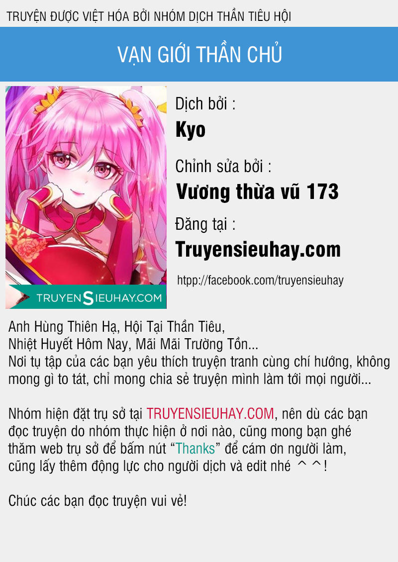 Vạn Giới Thần Chủ Chapter 1 - Trang 0