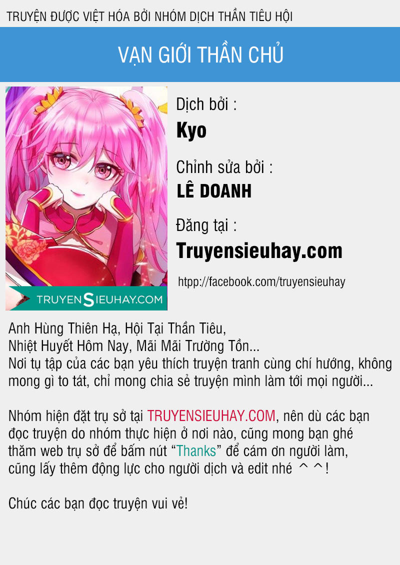 Vạn Giới Thần Chủ Chapter 2 - Trang 0