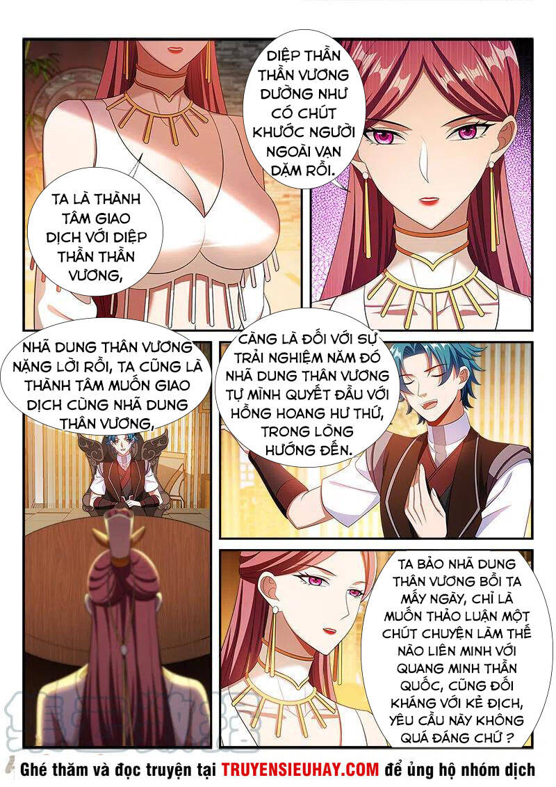 Vạn Giới Thần Chủ Chapter 295 - Trang 0