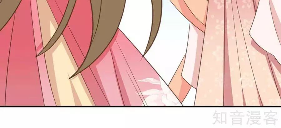 Đích Nữ Hữu Độc Chapter 47 - Trang 1