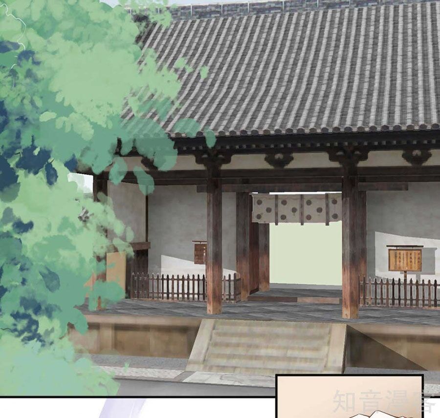 Đích Nữ Hữu Độc Chapter 68 - Trang 0
