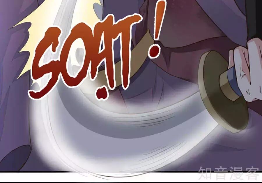 Đích Nữ Hữu Độc Chapter 58 - Trang 1