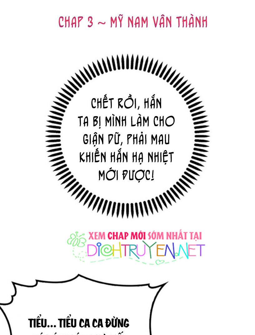Chọc Phải Điện Hạ Yêu Nghiệt Chapter 3 - Trang 0