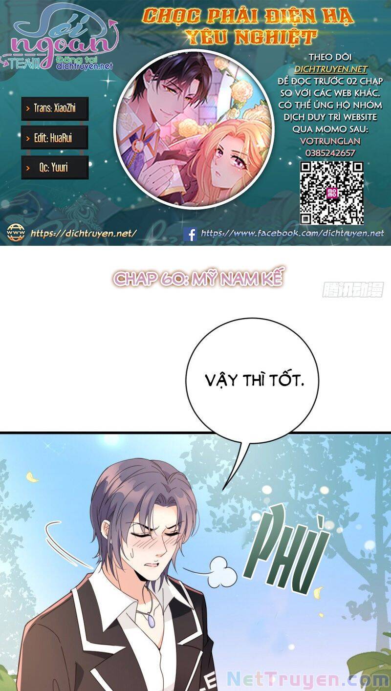 Chọc Phải Điện Hạ Yêu Nghiệt Chapter 60 - Trang 0